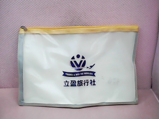 袋