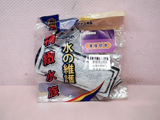 水族用品