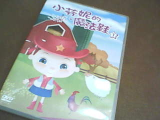 DVD