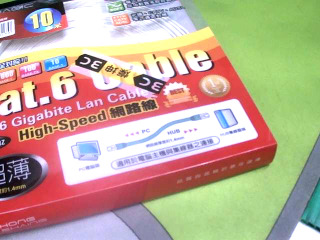 網路線