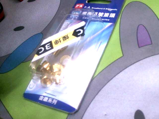 訊號轉接頭