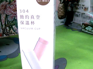 保溫瓶