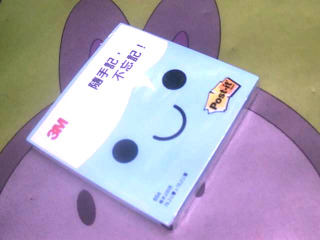便利貼