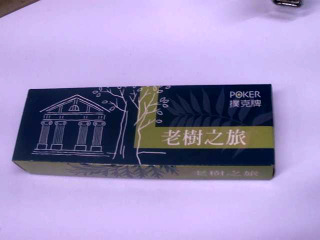撲克牌