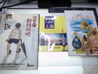 書