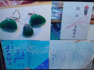 高橋隆子袖扣組