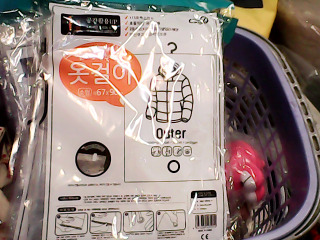 衣物收納袋-單售