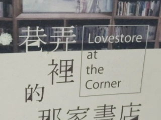 書店