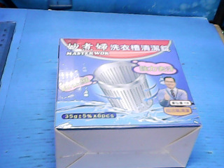 洗衣槽清潔錠