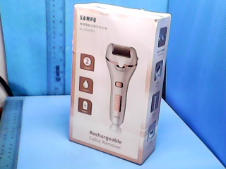 電動去硬皮美足機