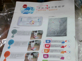 手卷式壓縮袋6入