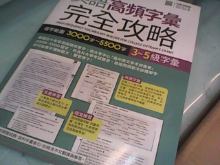 書
