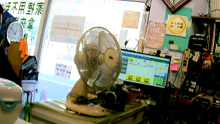 電風扇