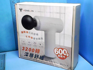 充電按摩棒(瑕疵)