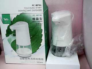 自動感應酒精噴霧機