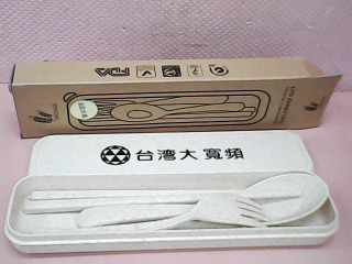 餐具