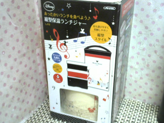 全新/迪士尼保溫便當盒