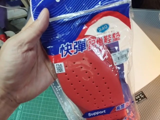 FILA記憶鞋墊