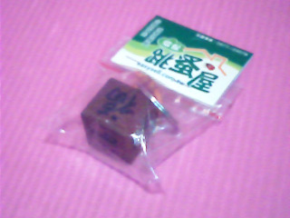 鑰匙圈