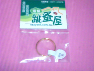 戒指