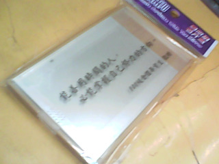 鏡