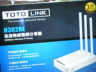 高速無線寬頻分享器