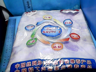 (門)房蚊帳