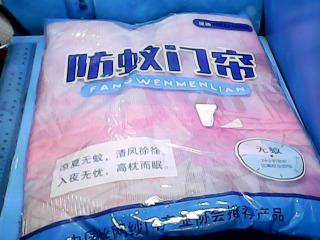 (門)防蚊帳