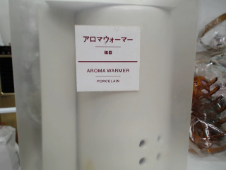 瓷器加熱薰香器