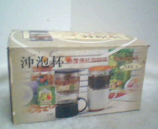 泡茶杯
