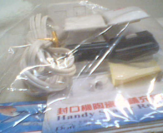 封口機