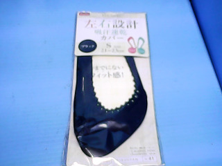 全新襪