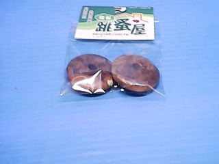 玉石2入