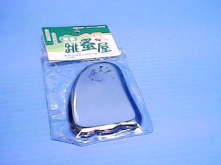墬子