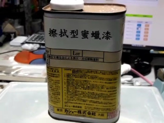 擦拭型蜜蠟漆