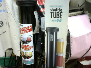 全新/膳魔師保溫罐