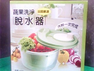 蔬果脫水器