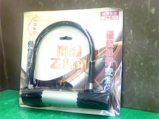 機車大鎖