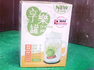 享樂罐
