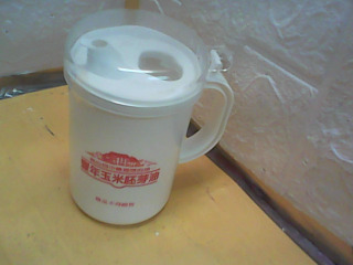 油壺
