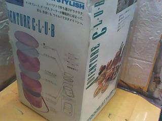 餐盒