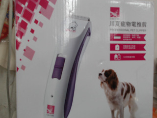 寵物電推剪