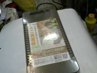 全新塑膠洗衣板