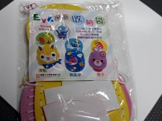 EVA吊掛收納袋