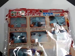 彩繪小天燈