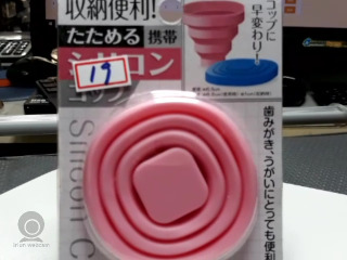 伸縮矽膠水杯