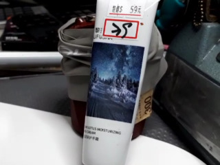 護手霜