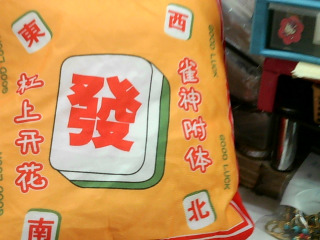 抱枕