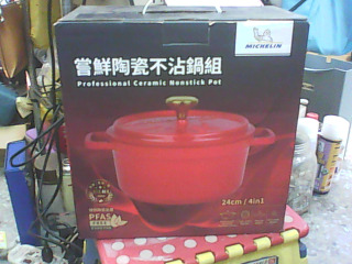 全新/陶瓷不沾鍋