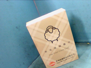 全新圍巾-不拆退